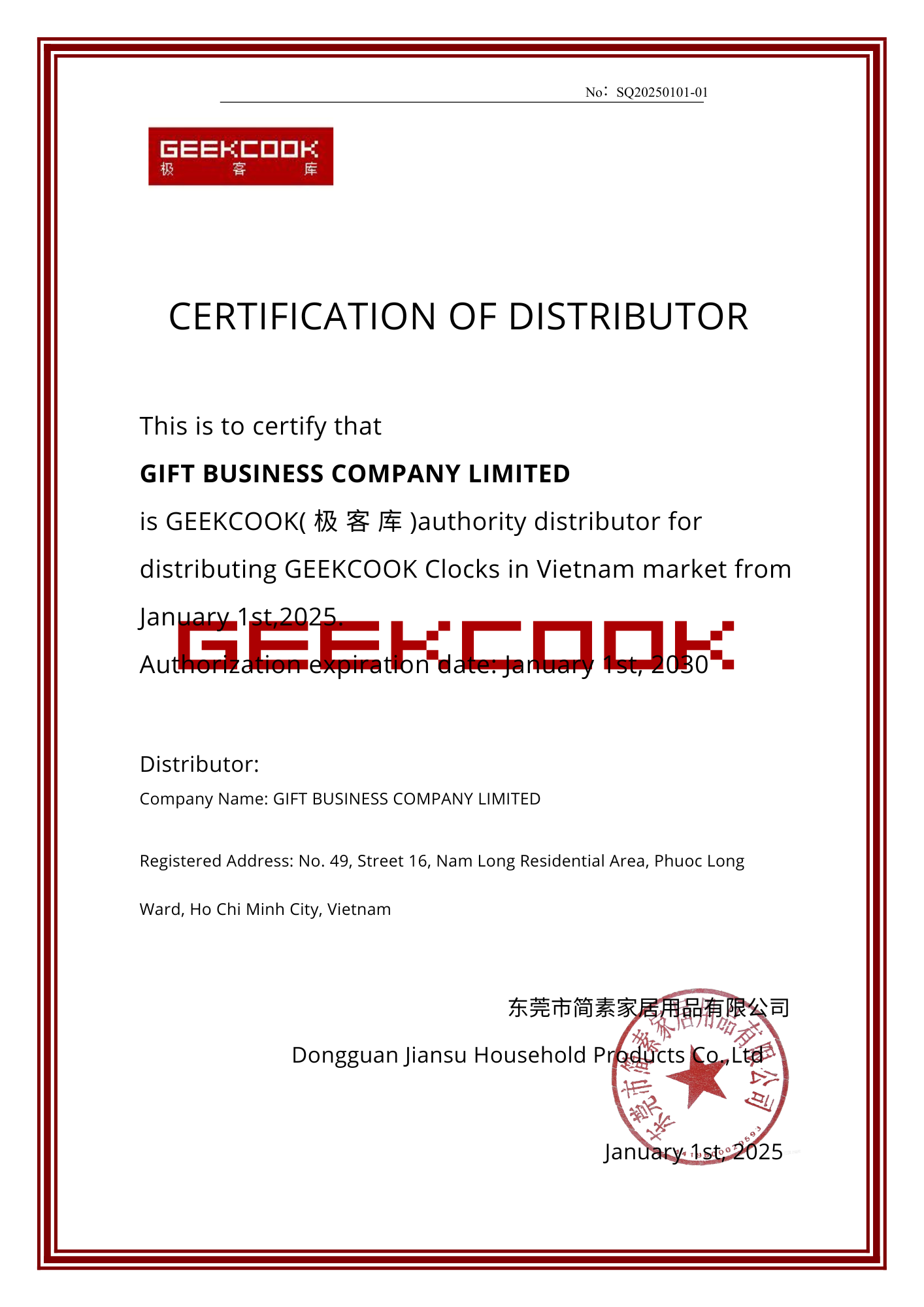 Chứng nhận gift business là nhà phân phối đồng hồ geekcook tại Việt Nam